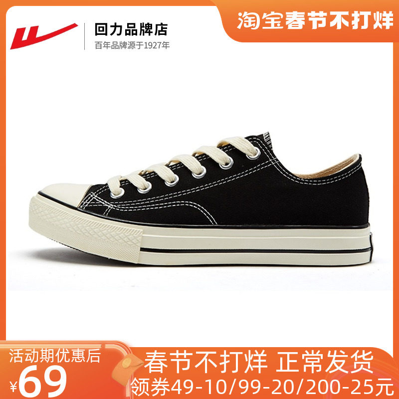 Back Force Sailor Cloth Shoes Women 2023 Spring New Tides 100 Lap Comeback Ancient Little White Shoes Return Women's Shoes Sneakers 