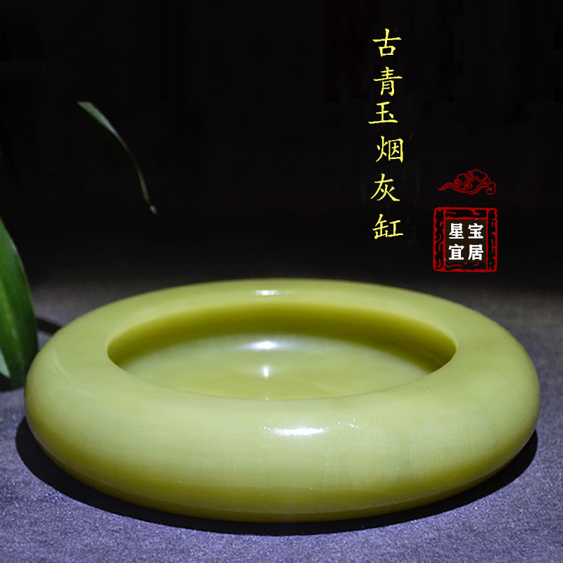 Natural Afghanistan Jade Ancient Green Jade Smoking Ash Tray Business Home Living Room Office Living Room With Gift of Gift Refinement Gift