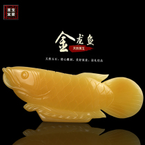 Natural Afghanistan Yellow Jade Golden Dragon Fish Swing Piece Big Into House Open Jade Craftsmanship Gifts Wang Chaowi Property Town Residence