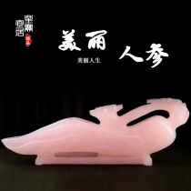 Natural Afghanistan jade Ginseng ginseng Ruyi Swaying Pieces Home Living Room Book House Xuanguan Office Decoration Town Residence