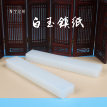 Afghanistan Natural White Jade Book House Town Paper Desktop Pendulum minimalist modern delivery of gifts