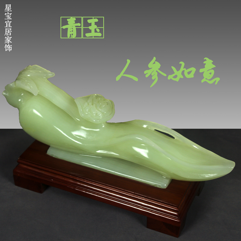 Natural Afghanistan jade Ginseng ginseng Ruyi Swaying Pieces Home Living Room Book House Xuanguan Office Decoration Town Residence