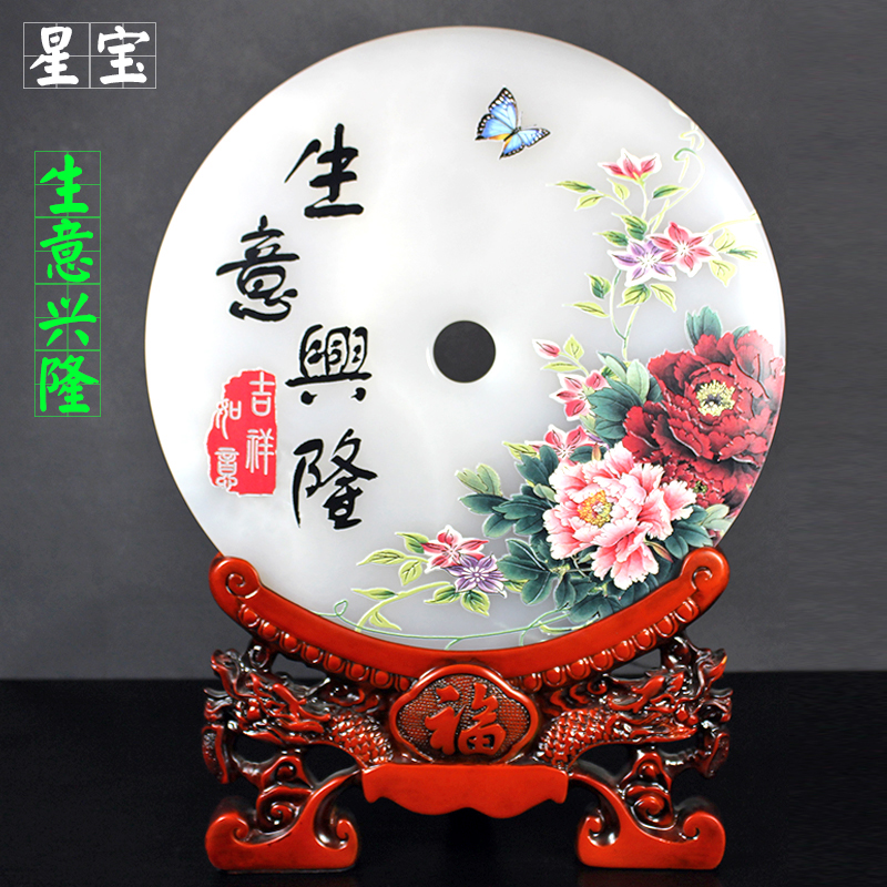 Afghanistan Natural Jade Embossed Jade Buckle Pendulum with Living Room Book Room Promotion Jo Relocation Gift to the Town Residence Ping An