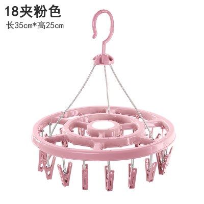 Round drying rack with clip multifunctional household drying socks shelf thickened artifact windproof adhesive hook clothes