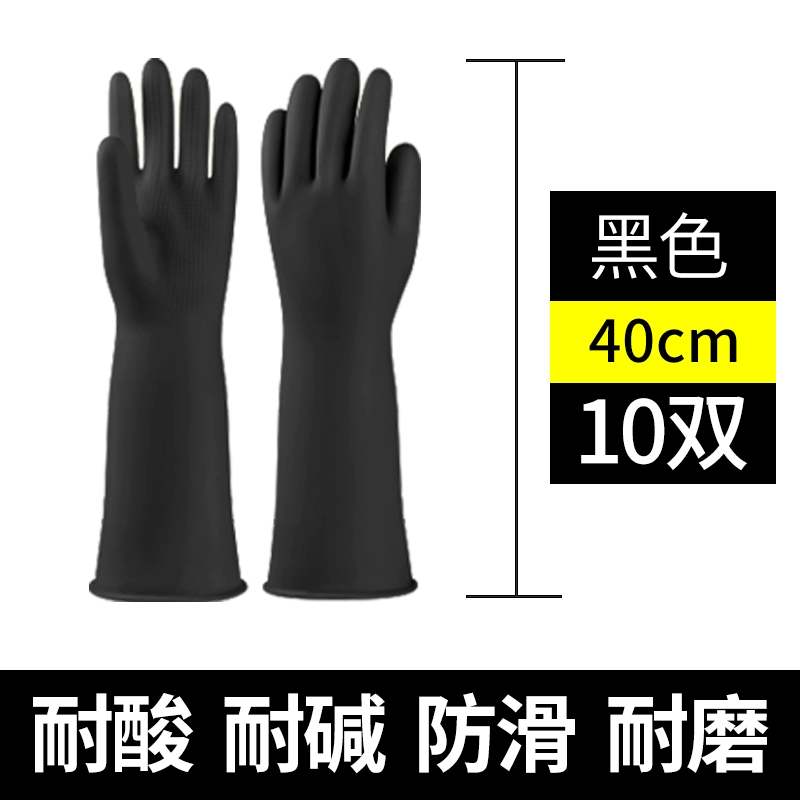 găng tay sơn Găng tay chống axit và kiềm cao su latex bảo hộ lao động chống nước công nghiệp dày chống mài mòn để tăng khả năng bảo vệ hóa chất và chống ăn mòn cho công việc bao tay lao dong găng tay bảo hộ lao động 