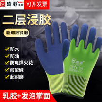 Shenggang line gloves Labor protection wear-resistant work non-slip waterproof and oil-proof site work thickened latex full rubber mens gloves