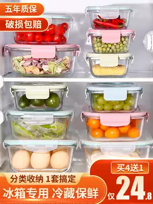 Fresh-keeping box food-grade refrigerator special refrigerated large-capacity food sealed bowl can be Microwave heated glass lunch box