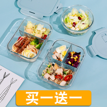 (Buy one get one free)Office workers can microwave oven heating special bowl glass lunch box Student lunch box fresh