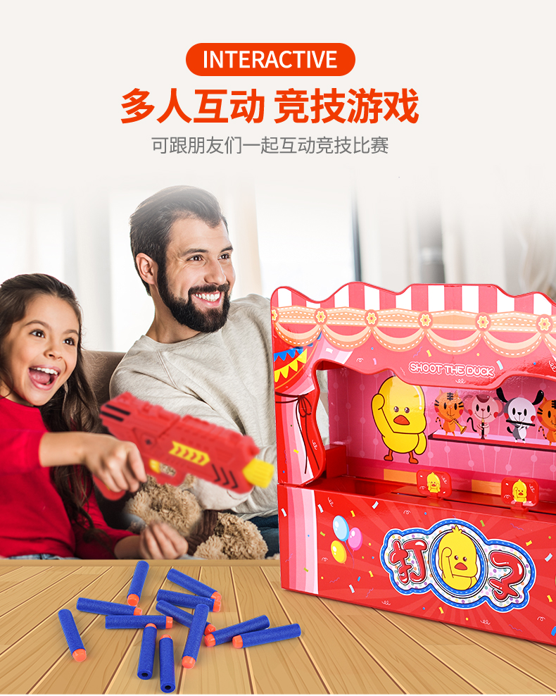 Tương tác giữa cha mẹ và con cái Đồ chơi trẻ em 3-5 món quà sinh nhật trẻ em 4-6 chơi vịt 7 trò chơi bắn súng bé trai 8 - Trò chơi cờ vua / máy tính để bàn cho trẻ em đồ chơi thông minh cho bé 1 tuổi