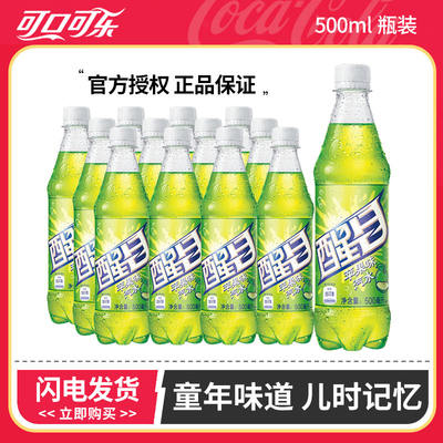 Coca-Cola Eye-catching Apple-Flavored Soda 500ml*12 bottles of carbonated fruit drink