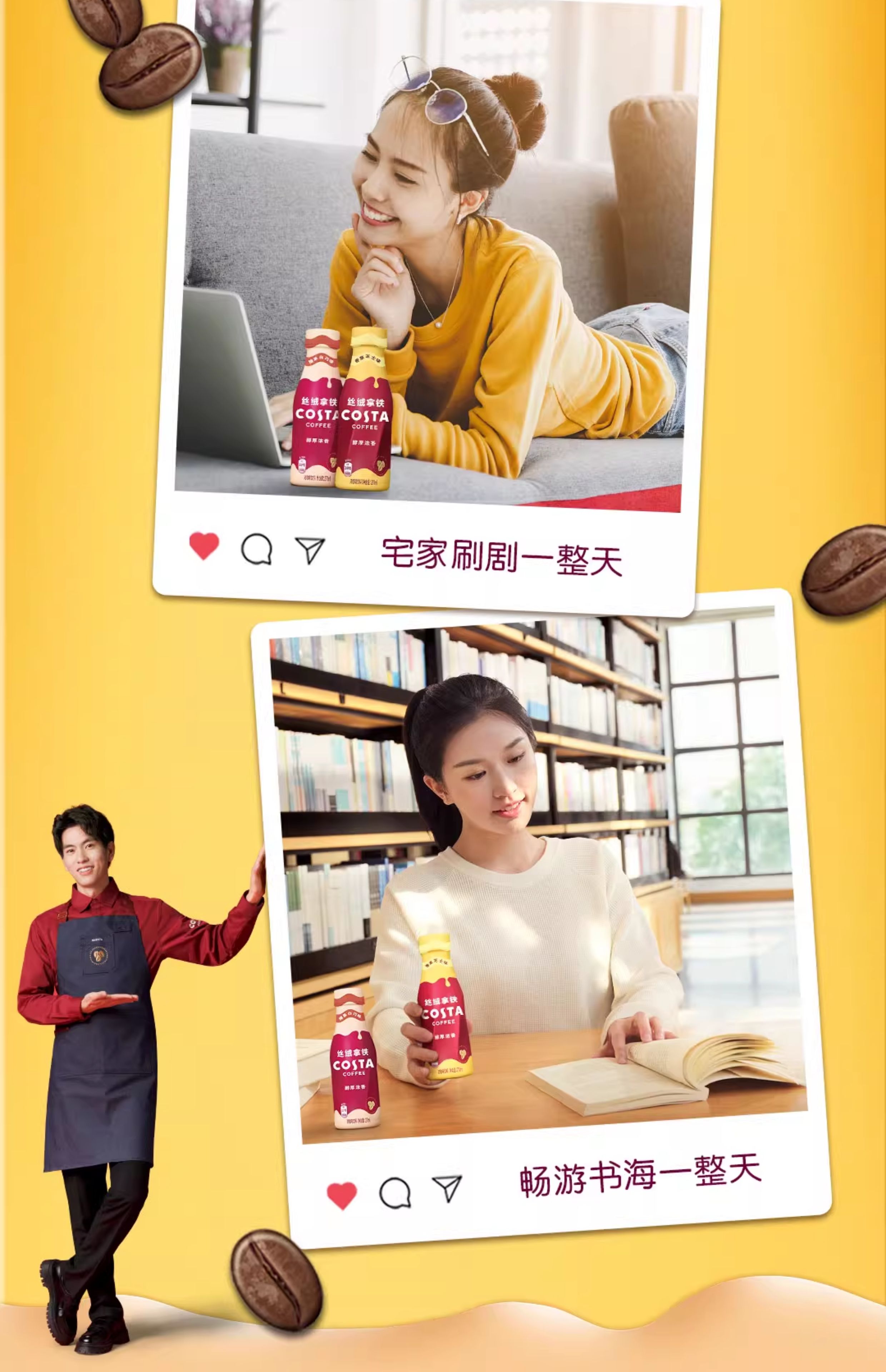 安享好物 安享E级即饮咖啡-可口可乐咖世家 榛果丝绒拿铁