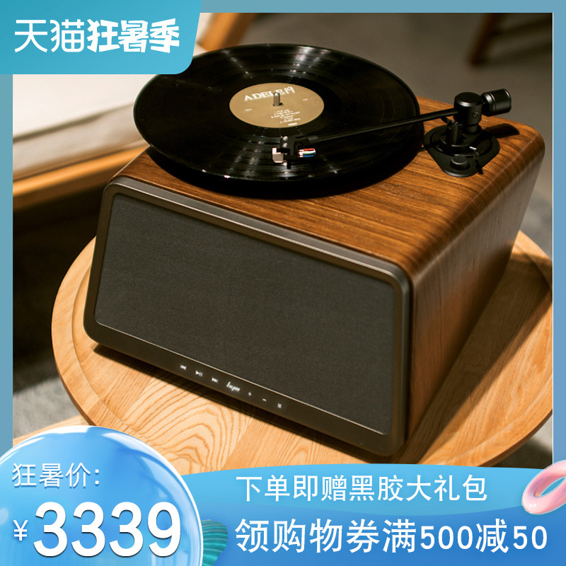 Hey Yo hym-Seed vinyl record player Living room smart Bluetooth audio Home retro gramophone lp record player
