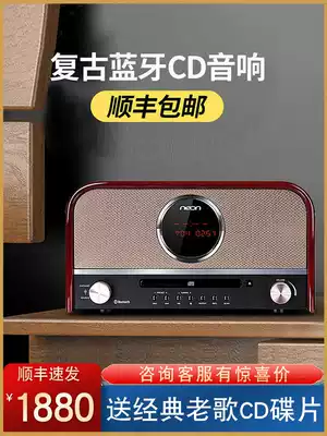 NEON Retro Vintage CD Plug-in machine Wireless radio Bluetooth speaker Subwoofer Home Audio All