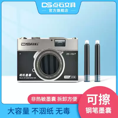 (Non-thermal erasable ink sac) point stone stationery pen ink bag can replace ink bag blue black blue black blue ink pen ink tube Universal ink pen ink DS-1027