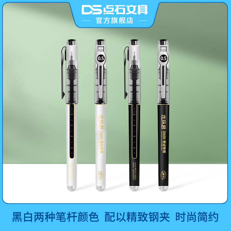 Point Stone Self-control ink Pen In Pen 0 5mm Aqueous Pen Signature Pen in pen Pen Students Examination Special Black Pen Straight Liquid Pen Red Pen Office Supplies Sign Pens PEN STATIONERY D500