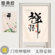 Household semi-hanging curtain partition curtain Kitchen toilet Bedroom Feng shui curtain bathroom punch-free door curtain fabric curtain