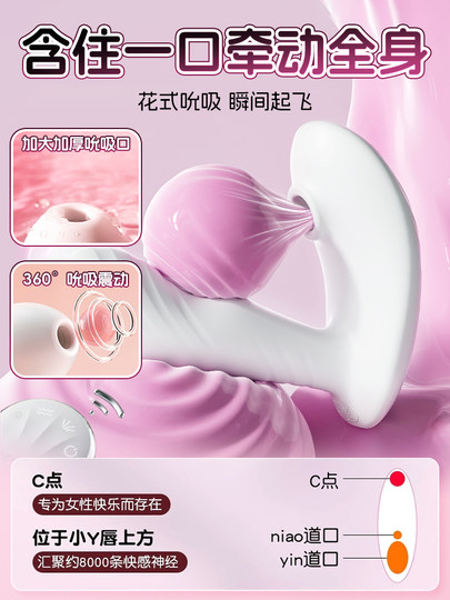 Jisbangbei Xiyue Vibrating Egg Instant Trendy Female Masturbation Toy Sex Products for Women Can Be Inserted and Sucking the Clitoris