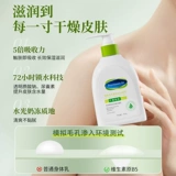 Фруктовая кислота, увлажняющий крем для тела, увлажняющее молочко для тела со стойким ароматом для всего тела против сухости, долговременный эффект