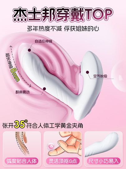 Jisbangbei Xiyue Vibrating Egg Instant Trendy Female Masturbation Toy Sex Products for Women Can Be Inserted and Sucking the Clitoris
