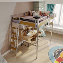 Stainless steel elevated bed bed with high and low bed double bed double bed bed loft bed bed bed bed under bed desk
