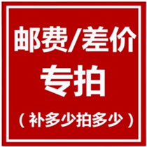 Payment fee pay for special price not shot for other purposes