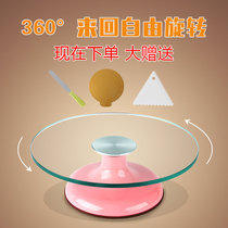 Cake bottom tray can be turned to bitch flower turntable cake turntable special commercial cake base turntable