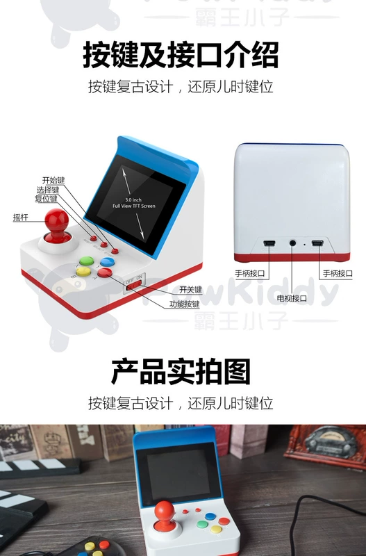 Bàn điều khiển trò chơi cầm tay retro mini arcade cần điều khiển cầm tay hoài cổ nhân đôi Contra Russian Tetris - Bảng điều khiển trò chơi di động