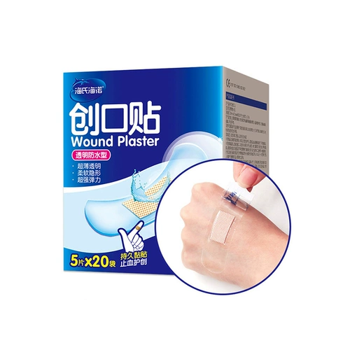 海氏海诺 Прозрачный водонепроницаемый медицинский лейкопластырь, эластичная дышащая наклейка, 100 штук