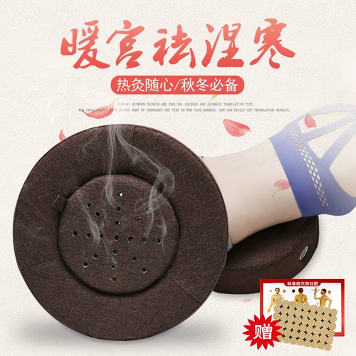 Футон для сидения, инструмент для прижигания, стул для прижигания, домашний, для всего тела, холод матки, гинекологическое здоровье, мокса, бархатная подушка, женский деревянный портативный прижигание