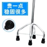 Нескользящий универсальный металлический браслет для пожилых людей, алюминиевый сплав