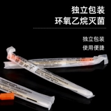 Jiang Yang Ondayabletable Chotch Swab Wipe Мужские и женские отбор проб медицинской выборки.