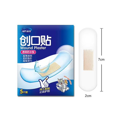 海氏海诺 Прозрачный водонепроницаемый медицинский лейкопластырь, эластичная дышащая наклейка, 100 штук