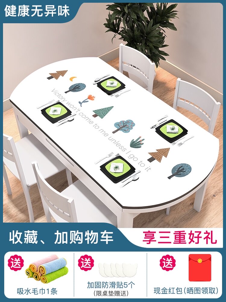 Oval tablecloth waterproof and oil-proof leave-in Nordic style PVC table mat net Black tea mat anti-scalding thick