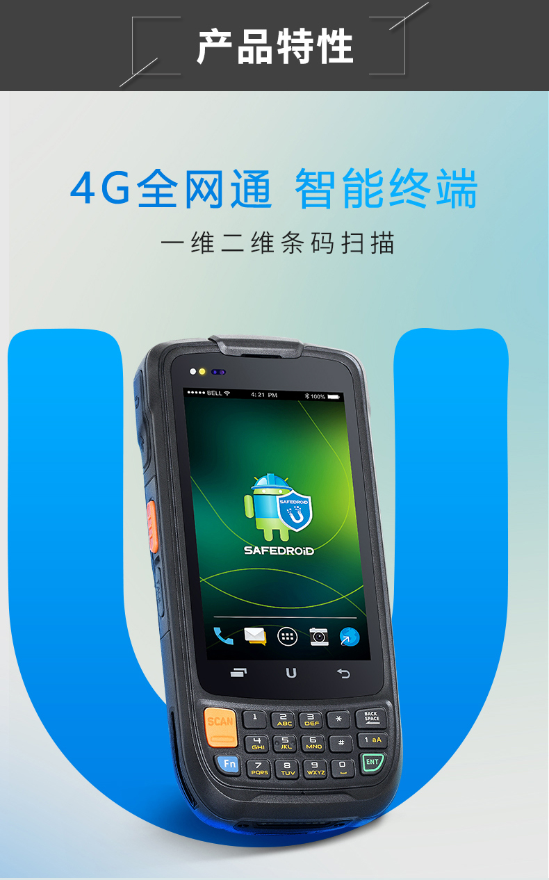 Youboxun i6300a thu thập dữ liệu Android thông minh di động không dây cầm tay thiết bị đầu cuối PDA 2D quét mã vạch quét kho hóa đơn Haier erp máy kiểm kê trong súng thanh bưu chính - Thiết bị mua / quét mã vạch máy quét mã