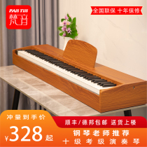 Portable 88 Heavy Bob Key Electric Piano Beginners home adulte digital digital professional examen grade