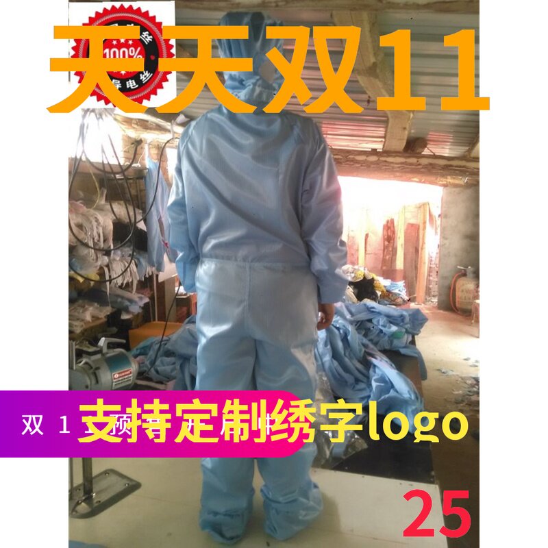 19 New sand bath sand sand therapy suit connected hat and soft shoe cloth soles for men and women