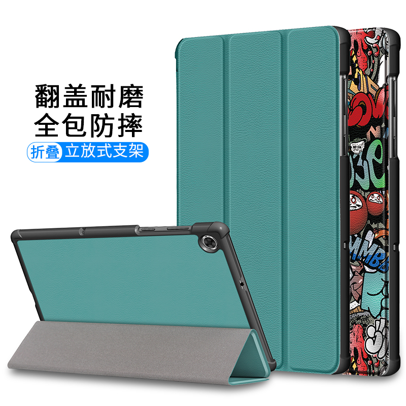 Lenovo M10 Hd 2Nd Gen Protective Case Tb-X306X Anti-Fall Shell Tb-X606F Leather Case M10Plus Tablet Tb-X505N Full Cover Tb-X605Fc Cartoon Cute 10.1