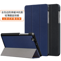 Huawei read M2-801W protective cover M3 8 4 inch BTV-W09 tablet PC BTV-DL09 leather case M2-803L bracket anti-drop 8 inch mobile phone magnetic