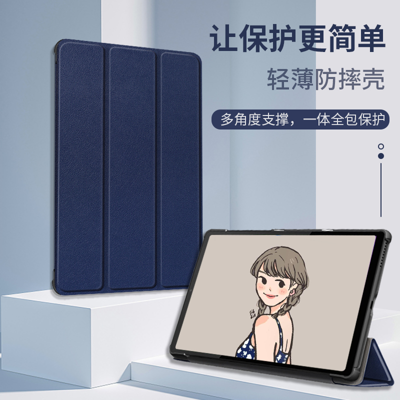 Lenovo Tab Qitian K10 Protective Case Tb-X6C6F/Nbf Sleep Leather Case M10 Plus Tablet 10.3inch Tb-X606F/X/M Cartoon Anti-Fall Stand Lightweight Magnetic Shell