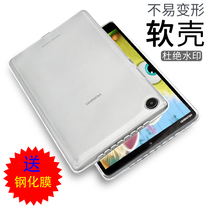 Huawei M5 youth version of 10 1 sleeve 8 4 shatter-resistant silicone case M6 10 8 soft shell M3 8 0 glory plate 5 KOB-L09 play 9 6 inch AGS