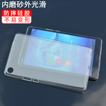 Huawei M6 protective cover 8 4 inch flat anti-drop silicone case M5 10 8 soft shell M3 youth version 8 0 glory JDN AL00 enjoy playing 10 1 inch AGS2W