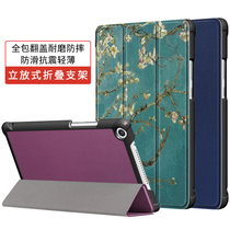 For Huawei M5 youth version 8 inch protective cover glory Tablet 5 8 0 computer leather case JDN2-W09 AL00HN thick drop shell bracket cute cartoon painted all