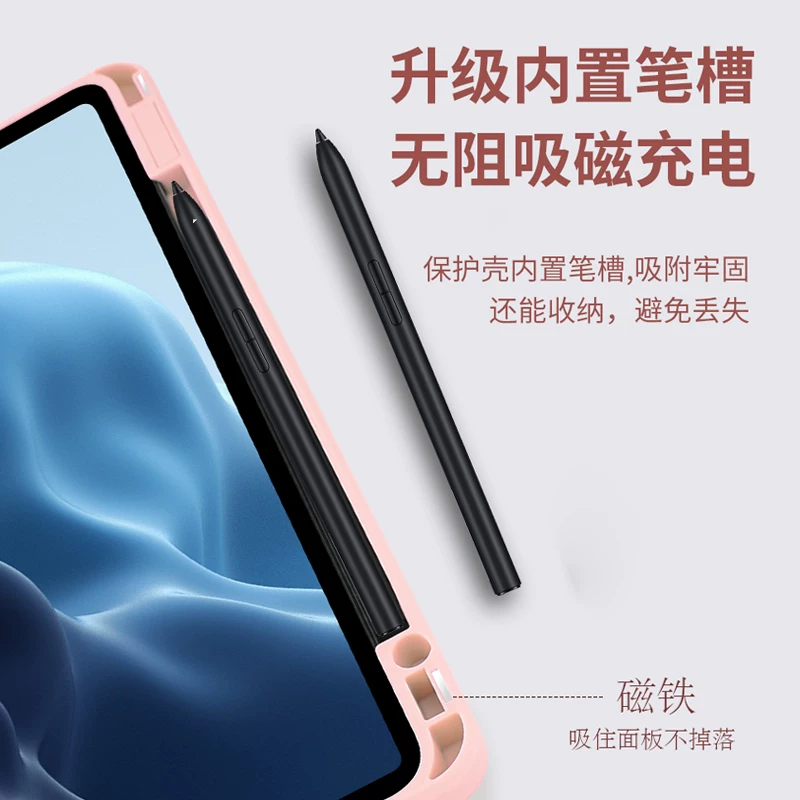 Вращающееся защитное отогибание подходит для планшета Xiaomi 5/6Pro защитный чехол 8.7K Redmipad10.6 подставка 7S 12.5 прозрачный Ultra14 чехол SE11 с отделением для стилуса 6MAX акрила жесткий