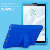 Huawei glory Tablet 5 8 inch protective cover M5 youth version 10 1 anti-drop silicone case C5 10 BZTW09 tablet PC thick shell JDN2-W19HN bracket B
