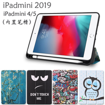 2019 iPad mini5 protective cover for Apple mini4 generation flat cartoon painted leather case A2133 A2126 sleep pen slot shell A1538 anti-drop