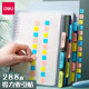 Effective sticky note page number label index sticker small note note focus transparent mark color indicator fluorescent mark paging note classification student stationery bookmark label label paper