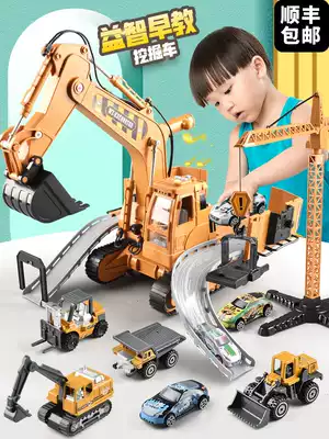 Children's oversized excavator educational toy engineering truck excavator set Boy track storage alloy Crane