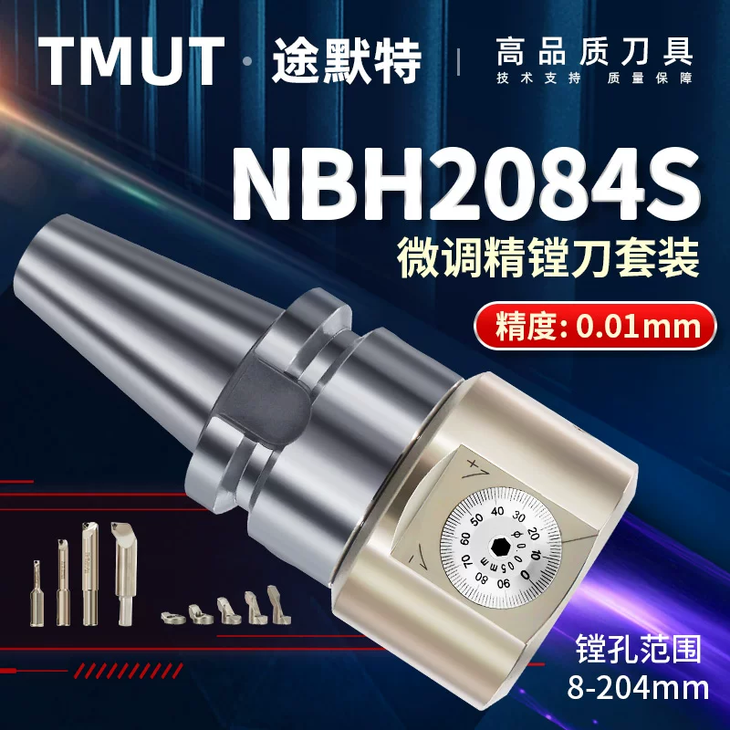 Tulimte Jingya Knife Micro -headed NBH2084X/S Essence Set BT40 CNC станок для обработки