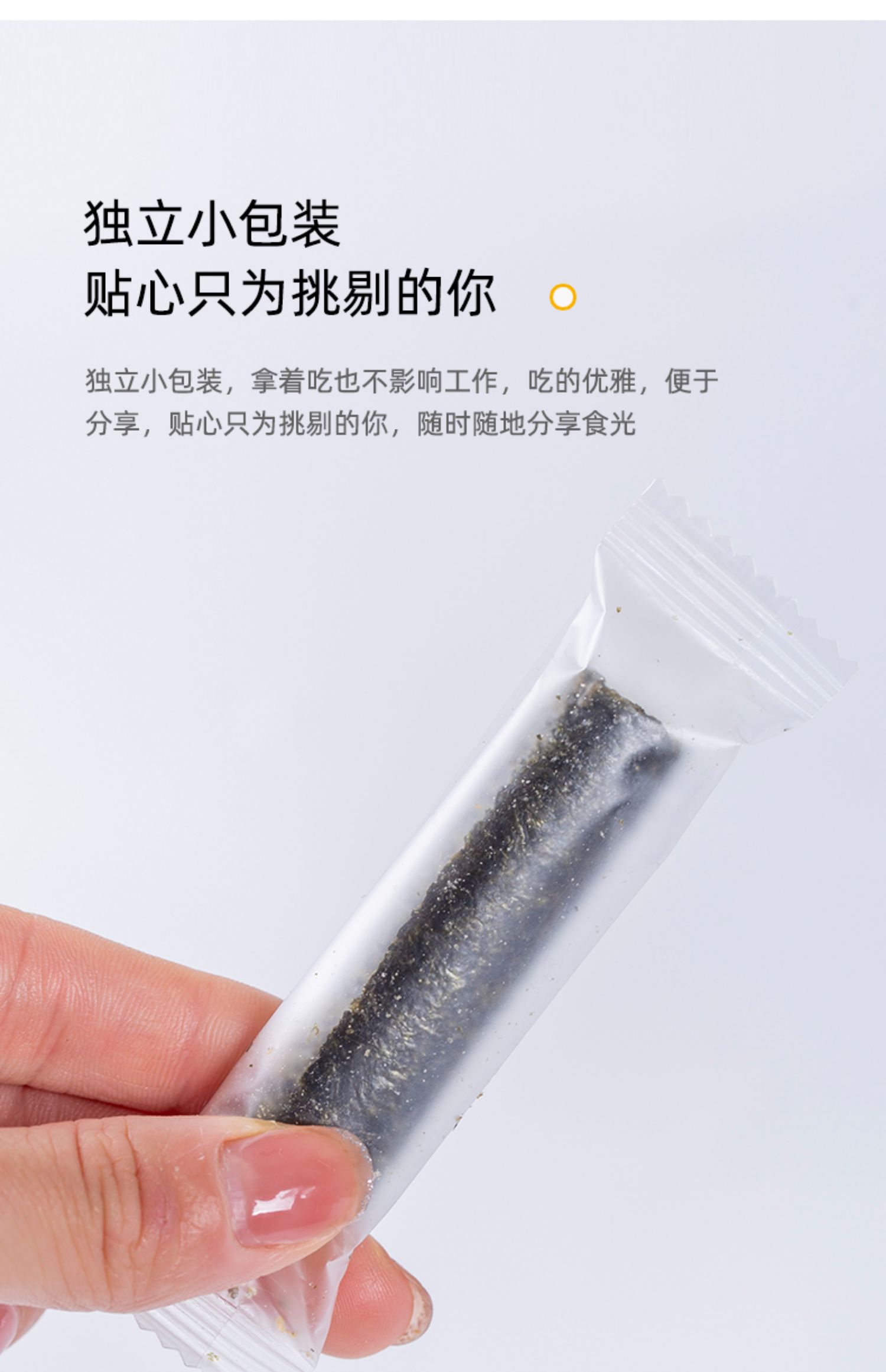 【藤壶岛】海苔卷一箱500g