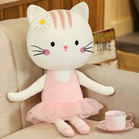 Балетная кошачья порошковая юбка